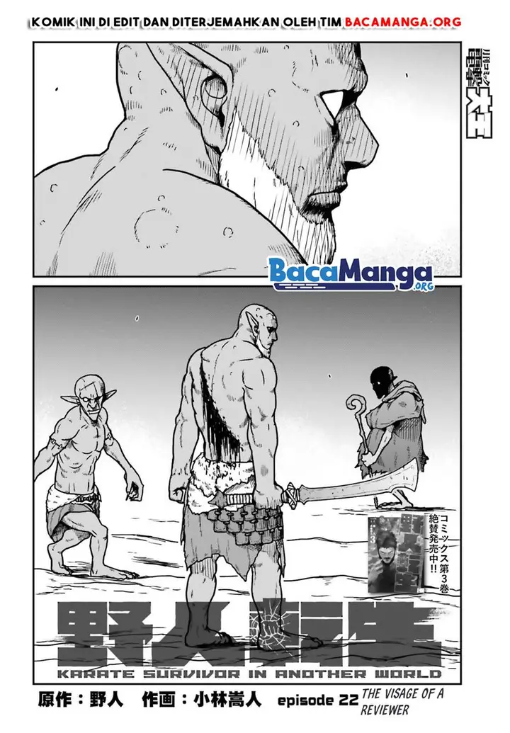 image-komik-yajin-tensei-karate-survivor-in-another-world-chapter-22-1/30