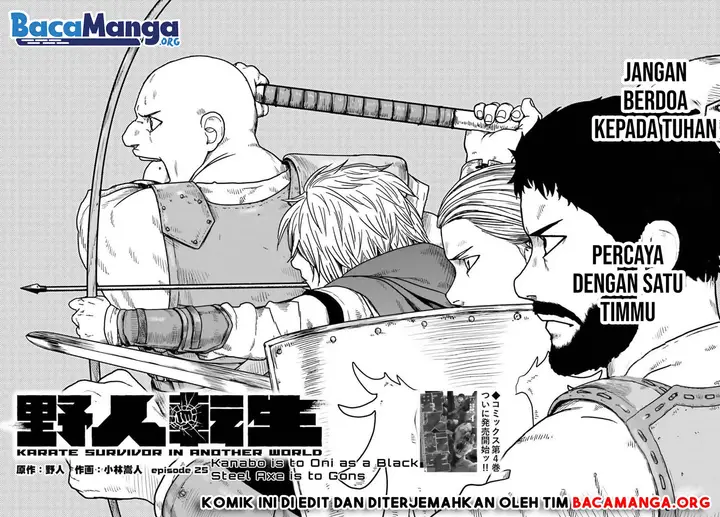 image-komik-yajin-tensei-karate-survivor-in-another-world-chapter-25-5/24