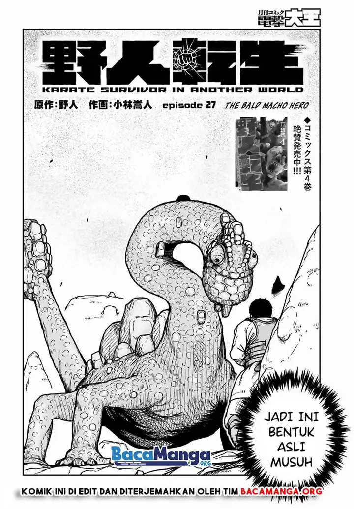 image-komik-yajin-tensei-karate-survivor-in-another-world-chapter-27-1/31