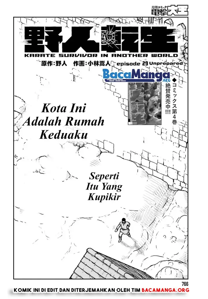 image-komik-yajin-tensei-karate-survivor-in-another-world-chapter-29-1/22