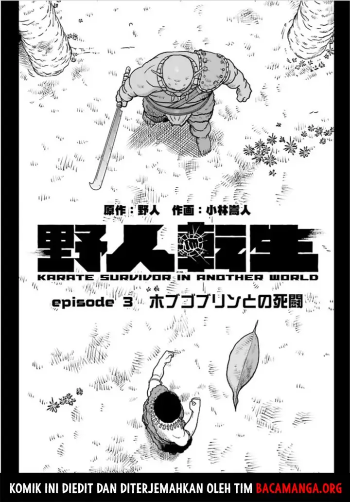 image-komik-yajin-tensei-karate-survivor-in-another-world-chapter-31-1/33