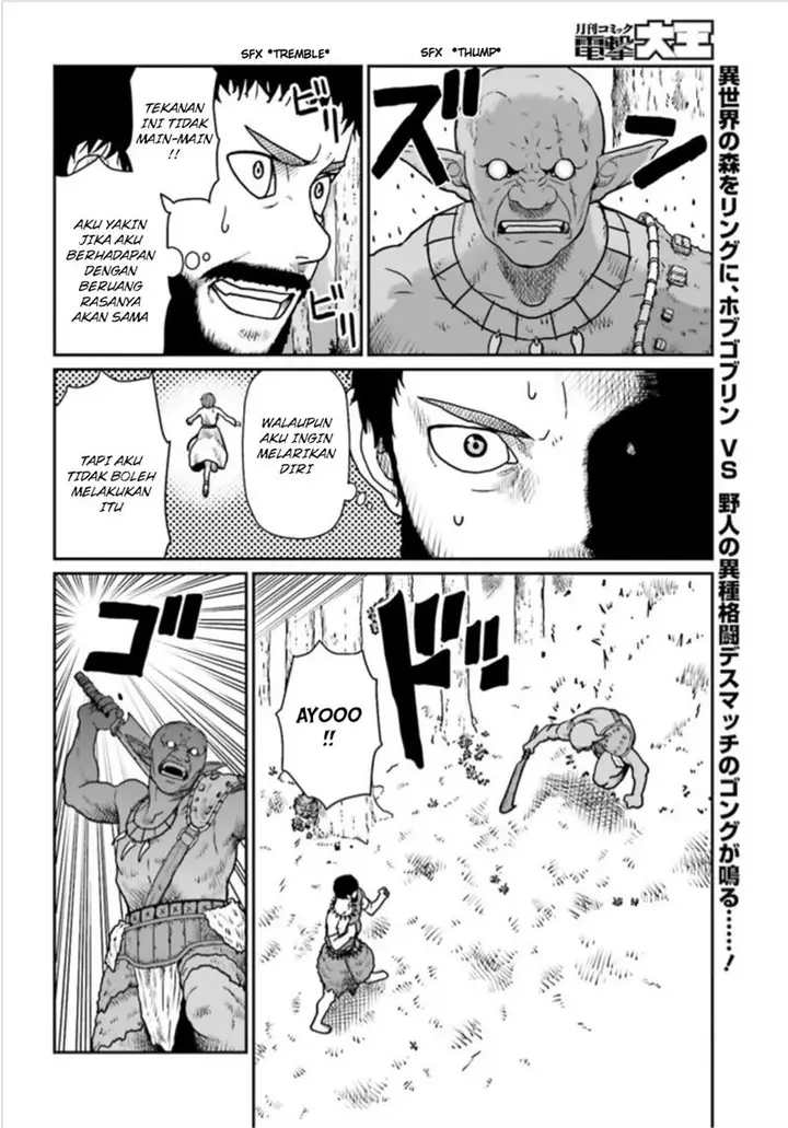 image-komik-yajin-tensei-karate-survivor-in-another-world-chapter-31-2/33