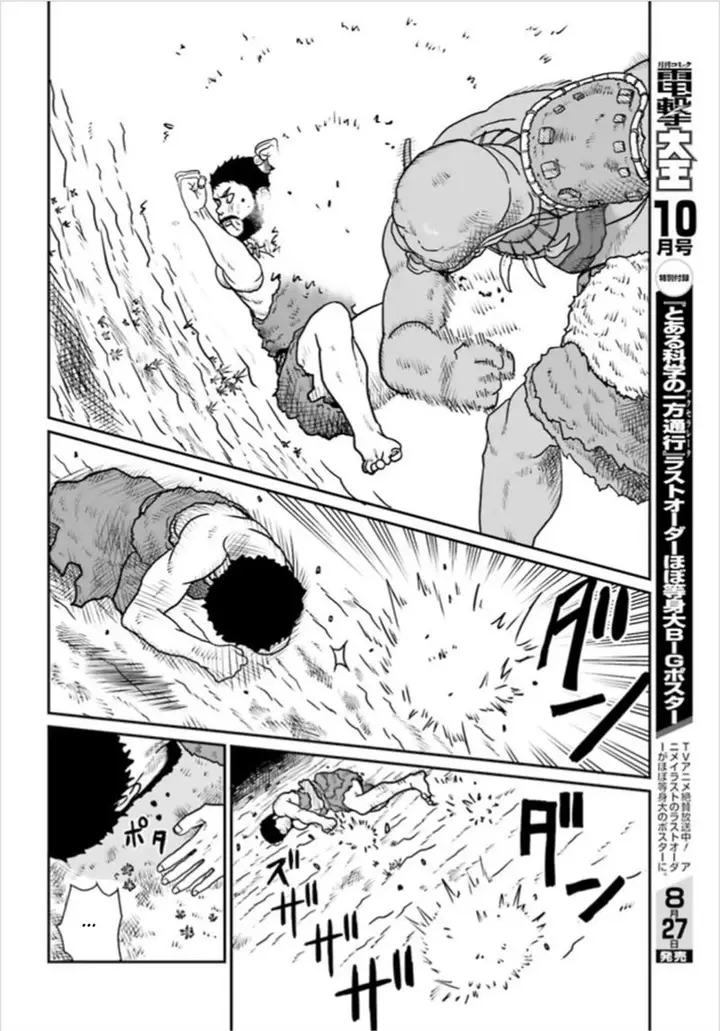 image-komik-yajin-tensei-karate-survivor-in-another-world-chapter-31-8/33