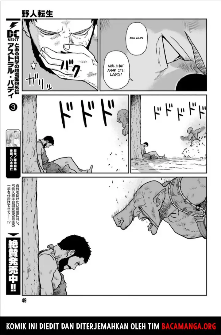image-komik-yajin-tensei-karate-survivor-in-another-world-chapter-31-17/33