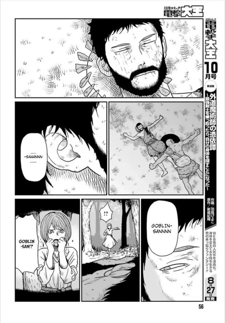image-komik-yajin-tensei-karate-survivor-in-another-world-chapter-31-24/33