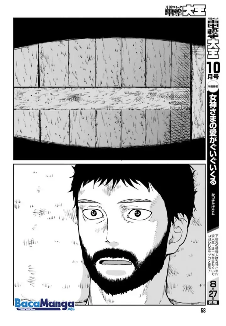 image-komik-yajin-tensei-karate-survivor-in-another-world-chapter-32-1/32