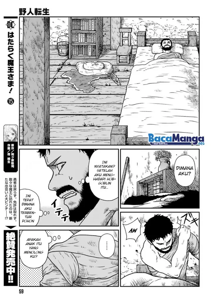 image-komik-yajin-tensei-karate-survivor-in-another-world-chapter-32-2/32