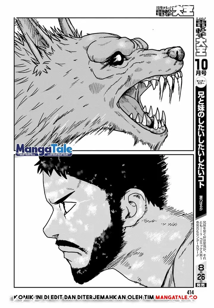 image-komik-yajin-tensei-karate-survivor-in-another-world-chapter-32-19/32