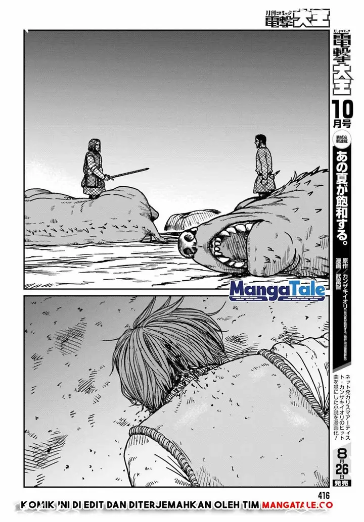 image-komik-yajin-tensei-karate-survivor-in-another-world-chapter-32-21/32