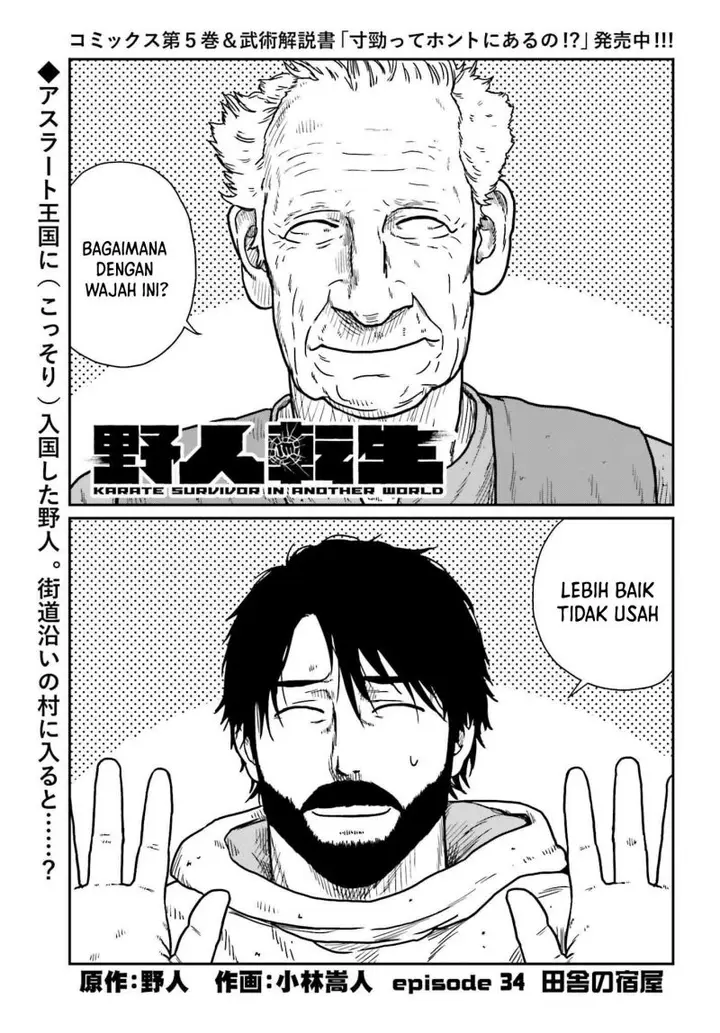image-komik-yajin-tensei-karate-survivor-in-another-world-chapter-34-1/33