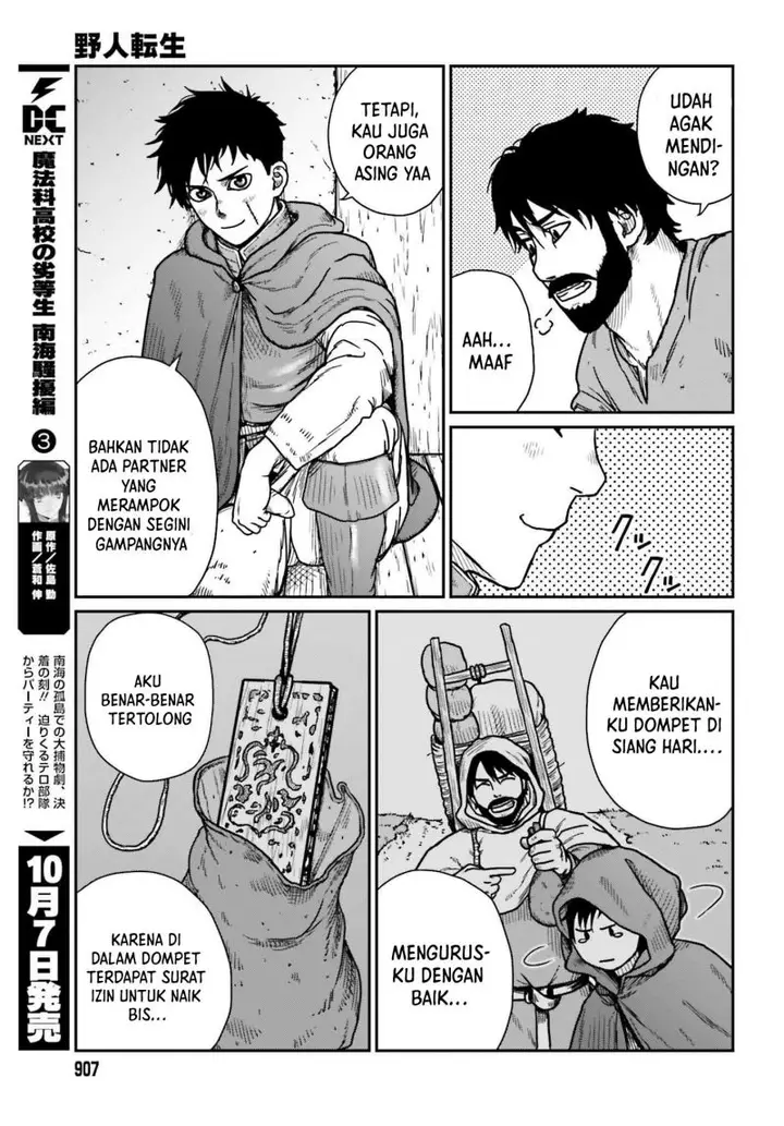 image-komik-yajin-tensei-karate-survivor-in-another-world-chapter-34-11/33