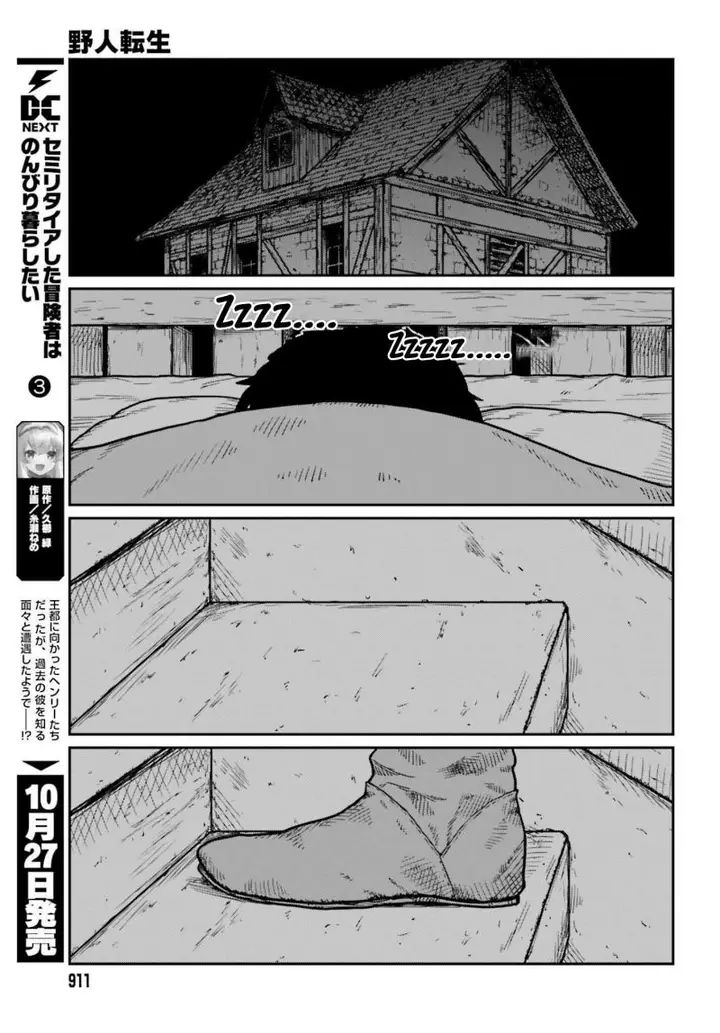 image-komik-yajin-tensei-karate-survivor-in-another-world-chapter-34-15/33