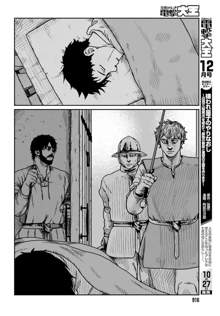 image-komik-yajin-tensei-karate-survivor-in-another-world-chapter-34-20/33