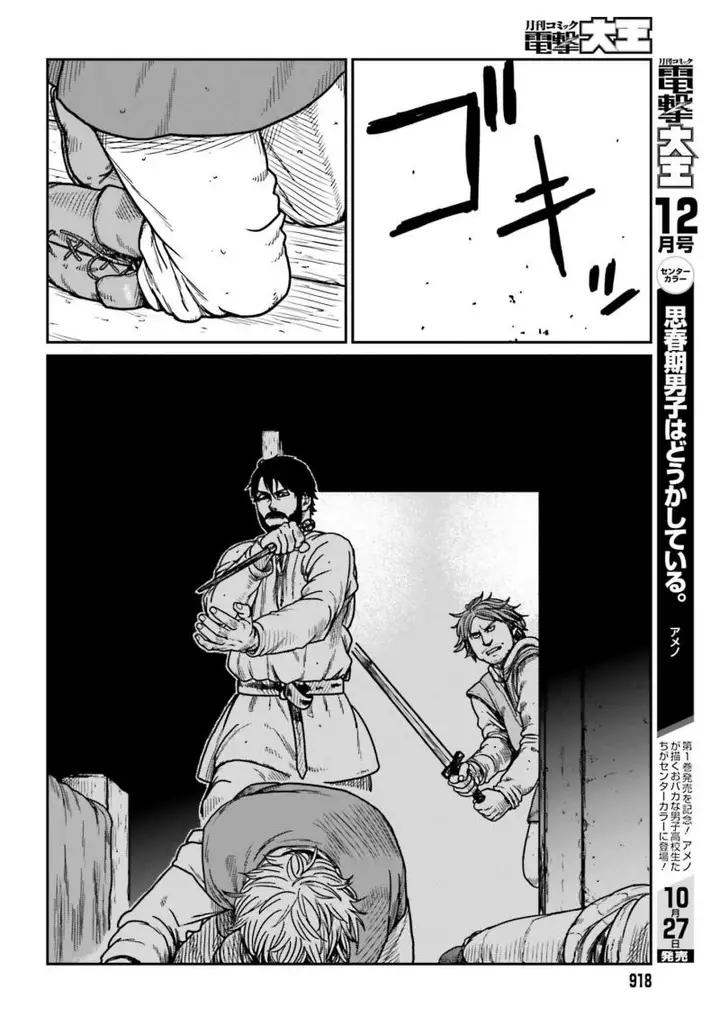 image-komik-yajin-tensei-karate-survivor-in-another-world-chapter-34-22/33