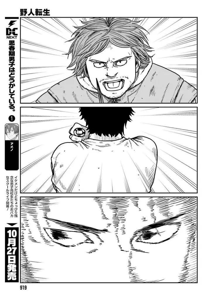 image-komik-yajin-tensei-karate-survivor-in-another-world-chapter-34-23/33