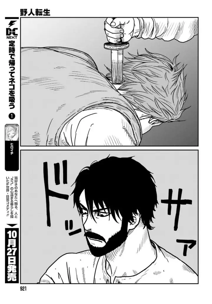 image-komik-yajin-tensei-karate-survivor-in-another-world-chapter-34-25/33