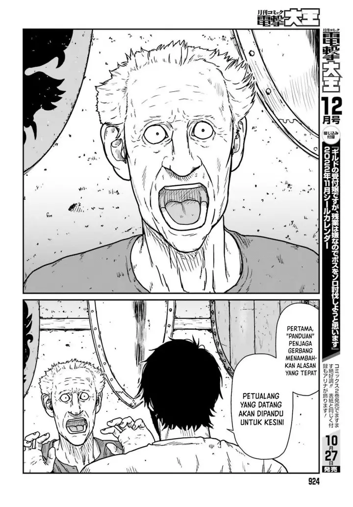 image-komik-yajin-tensei-karate-survivor-in-another-world-chapter-34-28/33