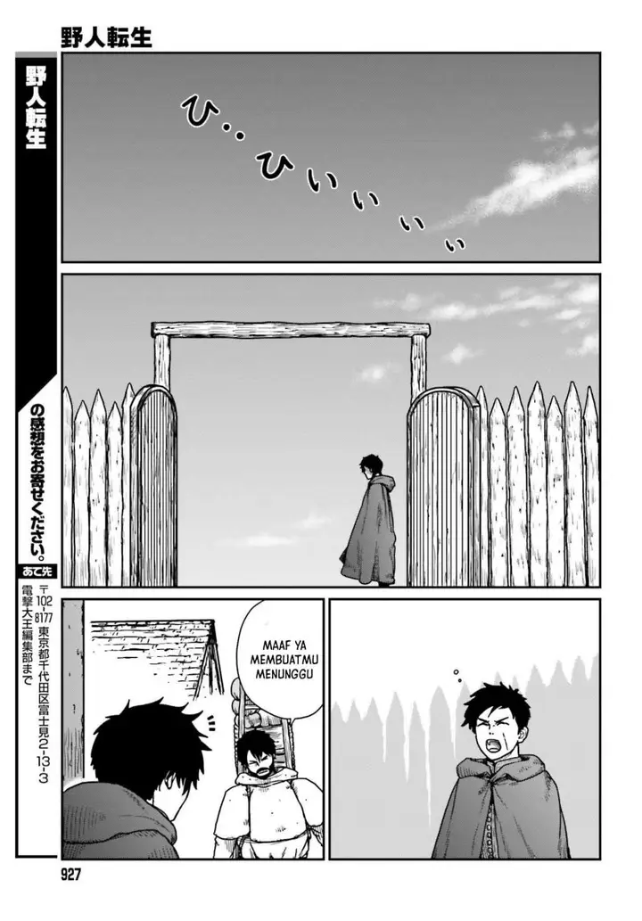 image-komik-yajin-tensei-karate-survivor-in-another-world-chapter-34-31/33