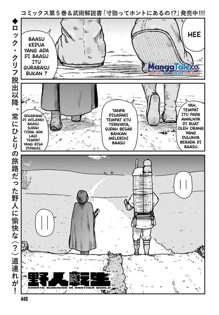 image-komik-yajin-tensei-karate-survivor-in-another-world-chapter-35-1/30