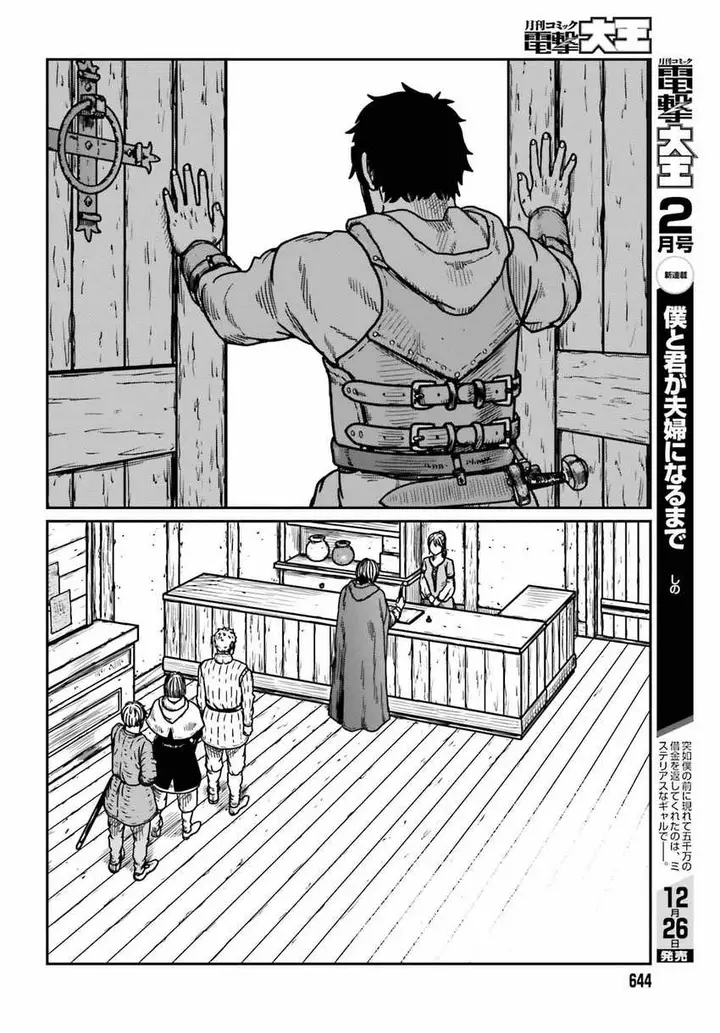 image-komik-yajin-tensei-karate-survivor-in-another-world-chapter-36-7/26