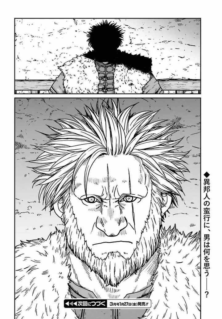 image-komik-yajin-tensei-karate-survivor-in-another-world-chapter-36-25/26