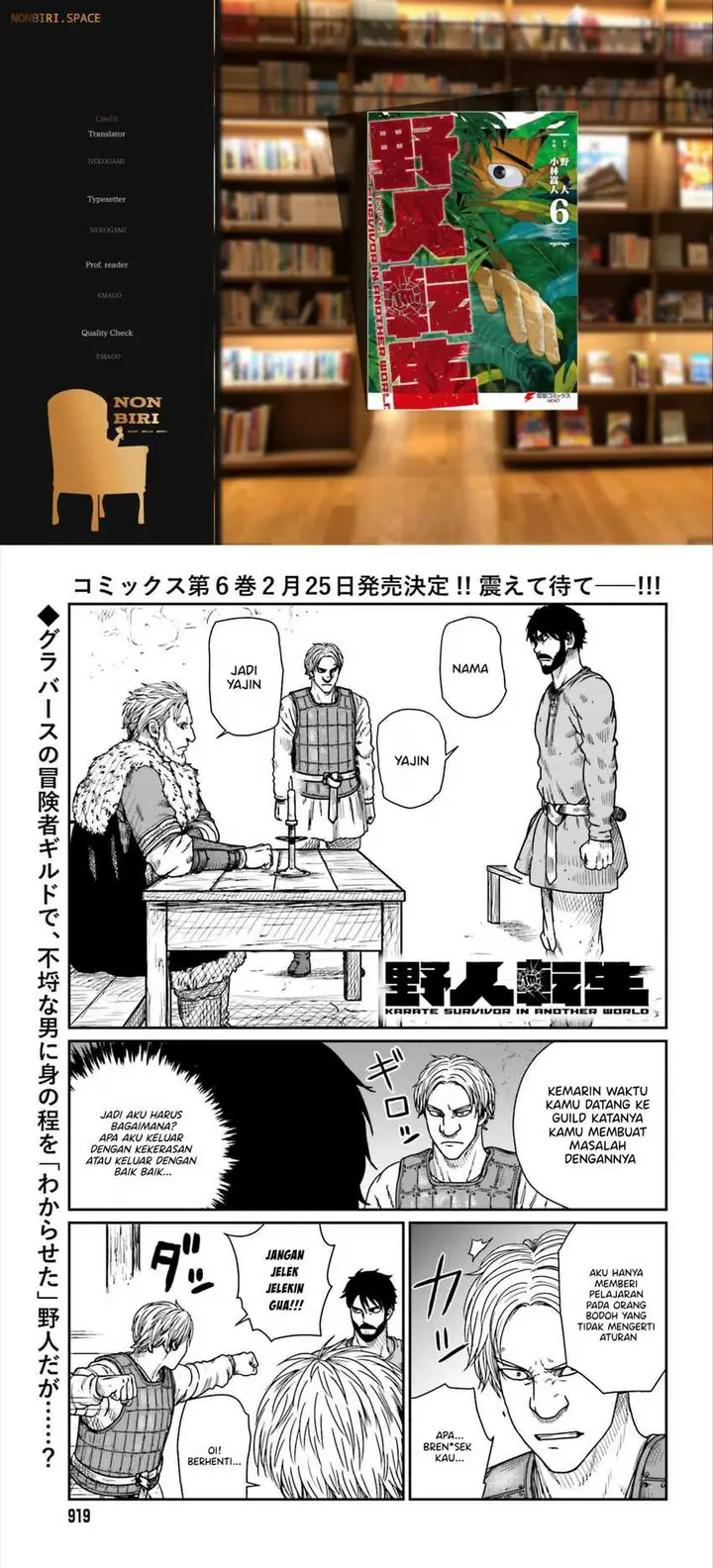 image-komik-yajin-tensei-karate-survivor-in-another-world-chapter-37-0/29