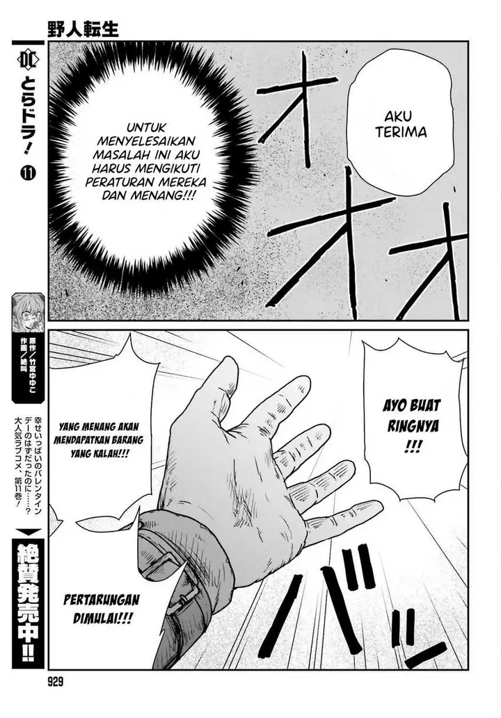 image-komik-yajin-tensei-karate-survivor-in-another-world-chapter-37-10/29