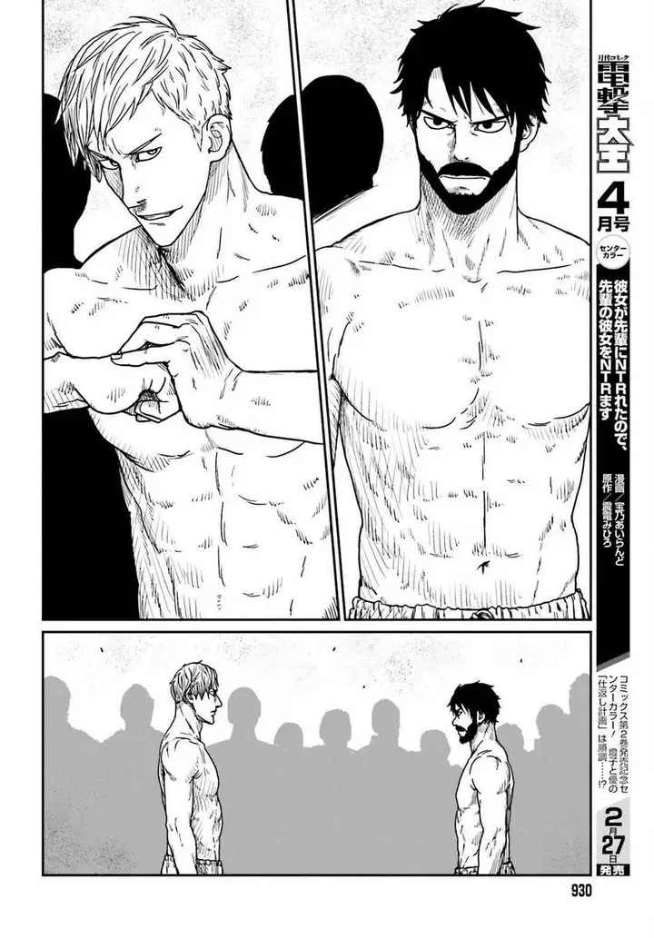 image-komik-yajin-tensei-karate-survivor-in-another-world-chapter-37-11/29