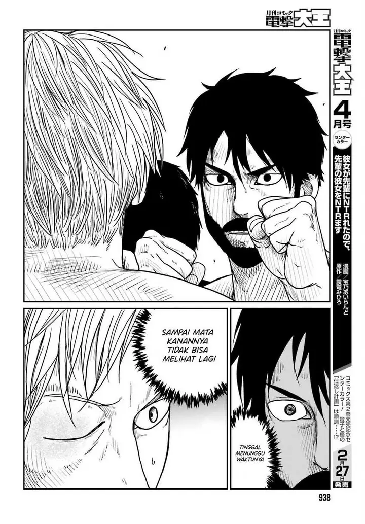 image-komik-yajin-tensei-karate-survivor-in-another-world-chapter-37-19/29