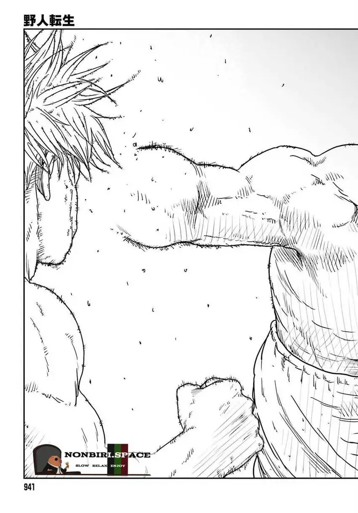 image-komik-yajin-tensei-karate-survivor-in-another-world-chapter-37-22/29
