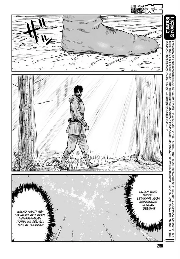 image-komik-yajin-tensei-karate-survivor-in-another-world-chapter-38-1/24