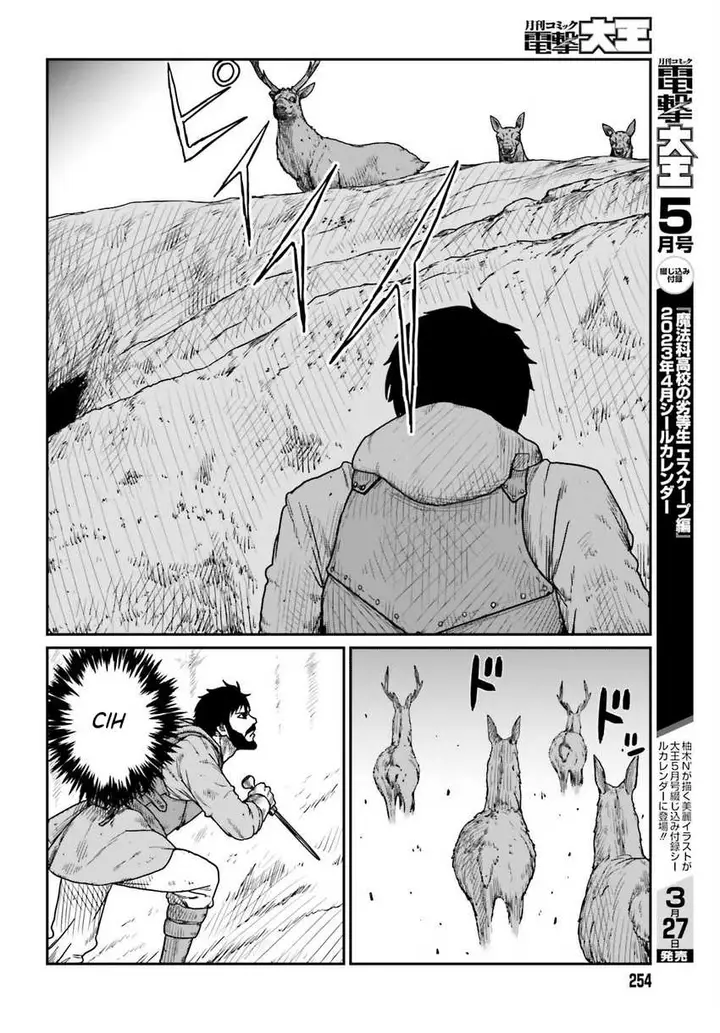 image-komik-yajin-tensei-karate-survivor-in-another-world-chapter-38-5/24
