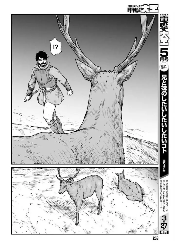 image-komik-yajin-tensei-karate-survivor-in-another-world-chapter-38-9/24