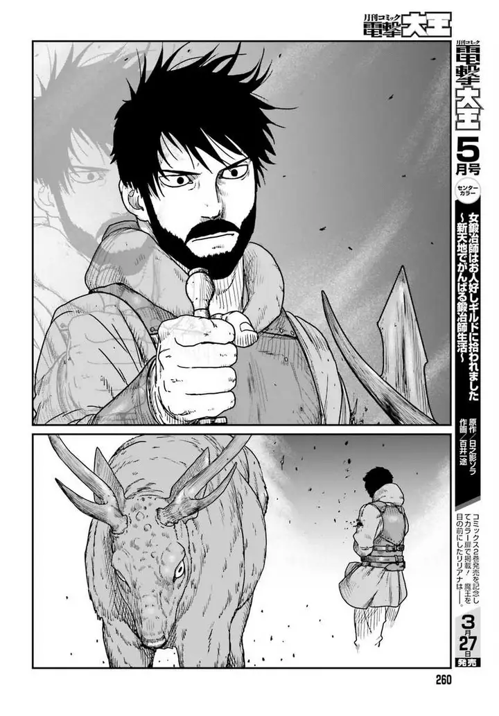 image-komik-yajin-tensei-karate-survivor-in-another-world-chapter-38-11/24