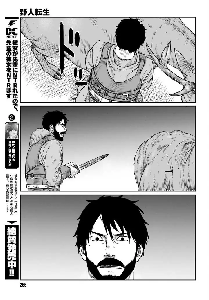 image-komik-yajin-tensei-karate-survivor-in-another-world-chapter-38-16/24