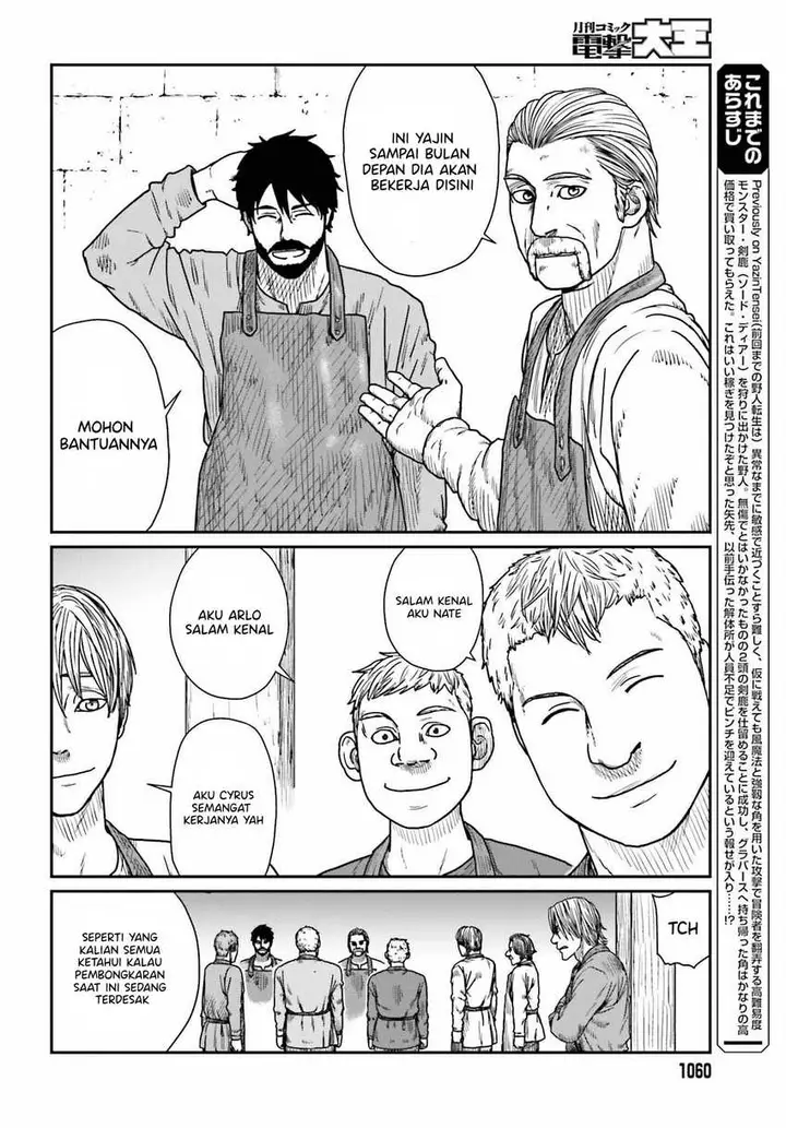 image-komik-yajin-tensei-karate-survivor-in-another-world-chapter-39-1/23