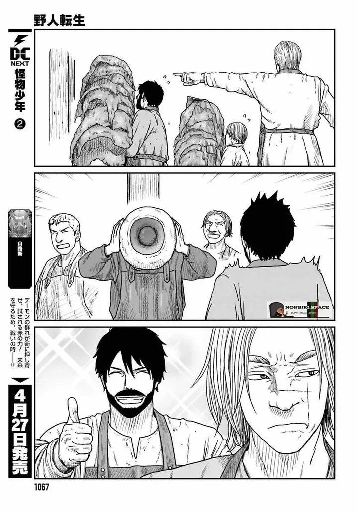 image-komik-yajin-tensei-karate-survivor-in-another-world-chapter-39-8/23
