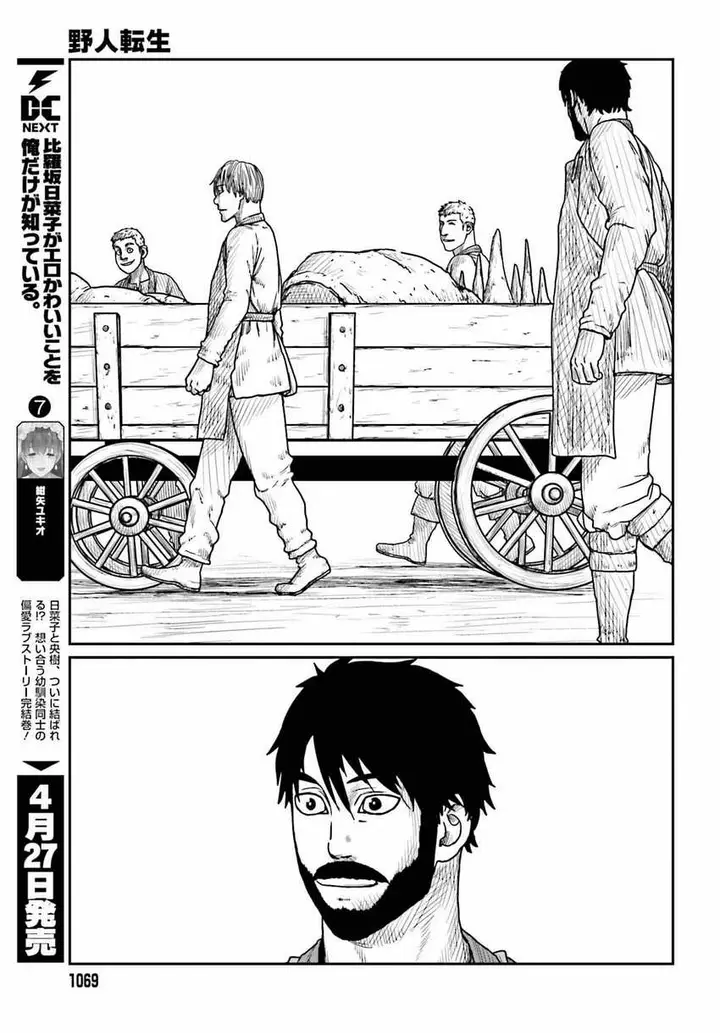 image-komik-yajin-tensei-karate-survivor-in-another-world-chapter-39-10/23