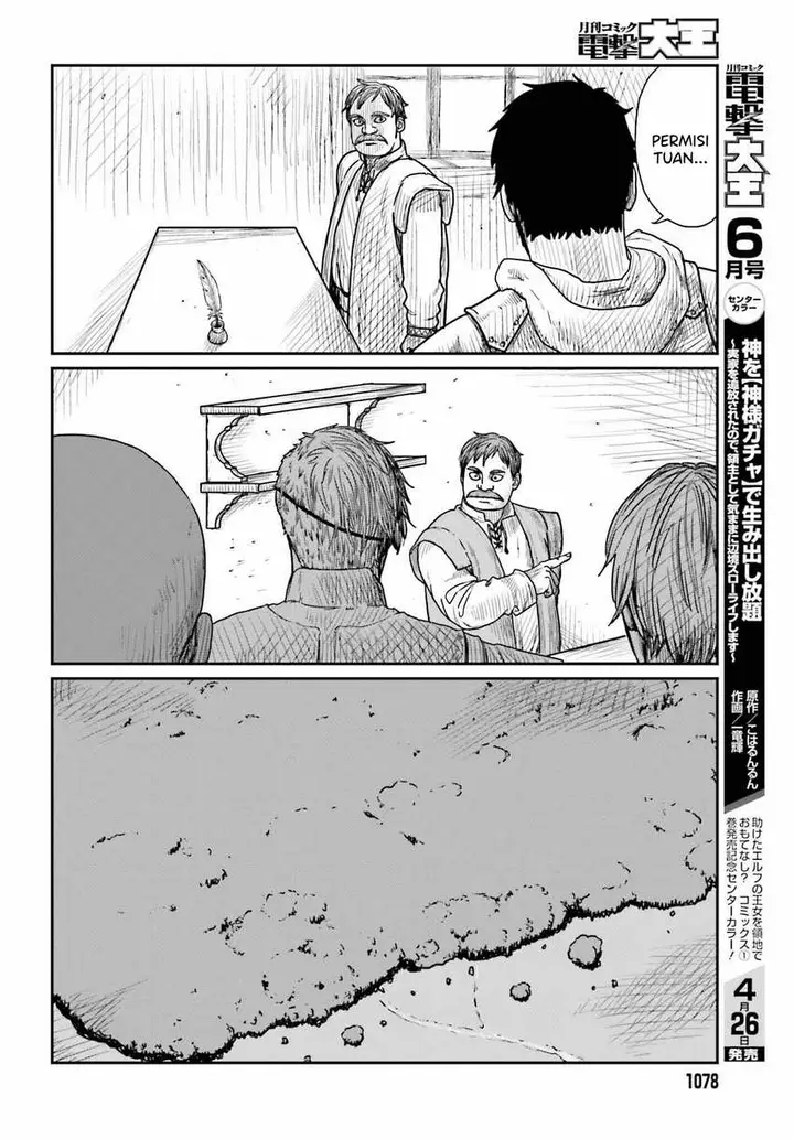 image-komik-yajin-tensei-karate-survivor-in-another-world-chapter-39-19/23
