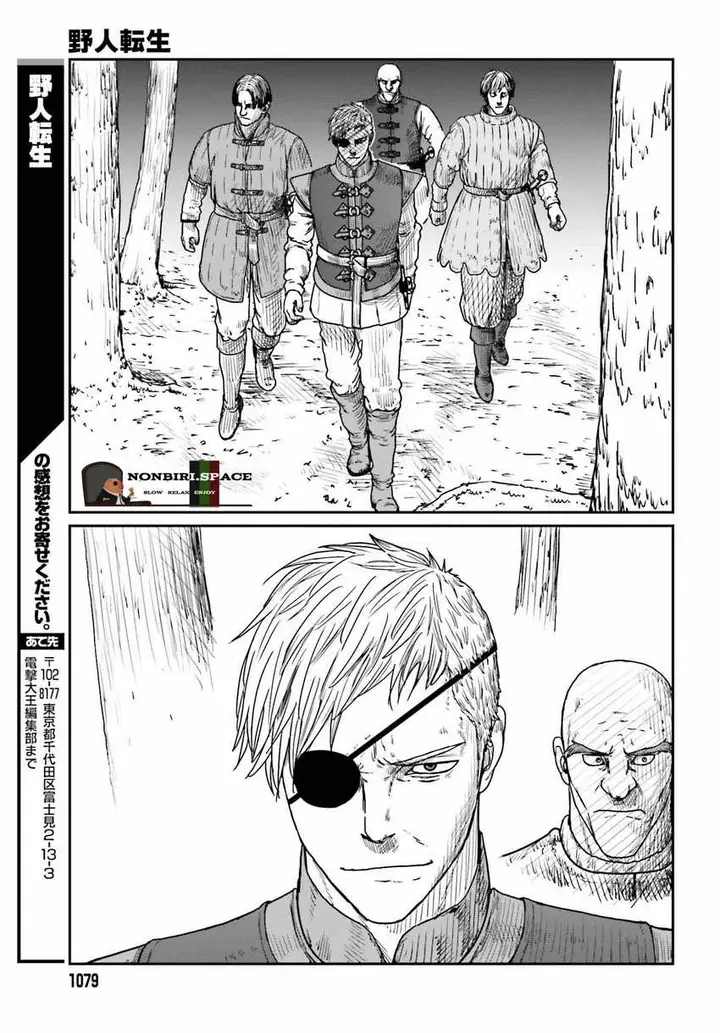 image-komik-yajin-tensei-karate-survivor-in-another-world-chapter-39-20/23