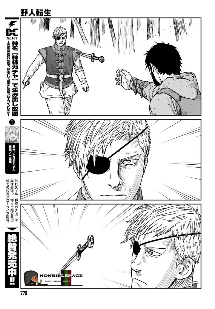 image-komik-yajin-tensei-karate-survivor-in-another-world-chapter-40-10/27