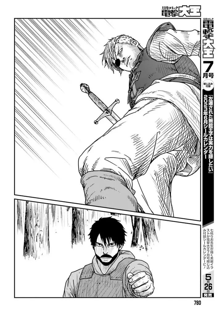 image-komik-yajin-tensei-karate-survivor-in-another-world-chapter-40-11/27