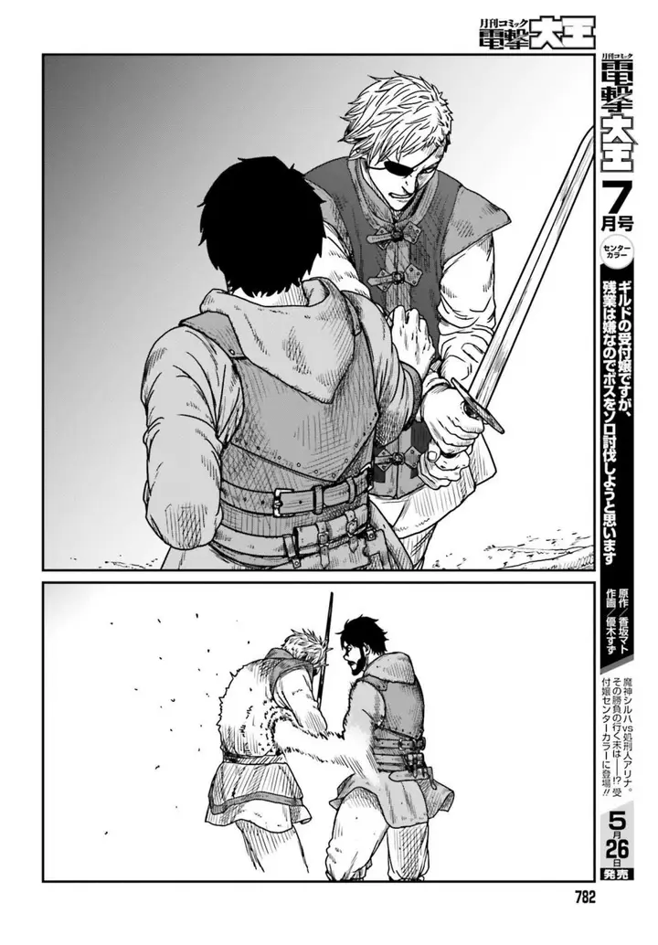 image-komik-yajin-tensei-karate-survivor-in-another-world-chapter-40-13/27