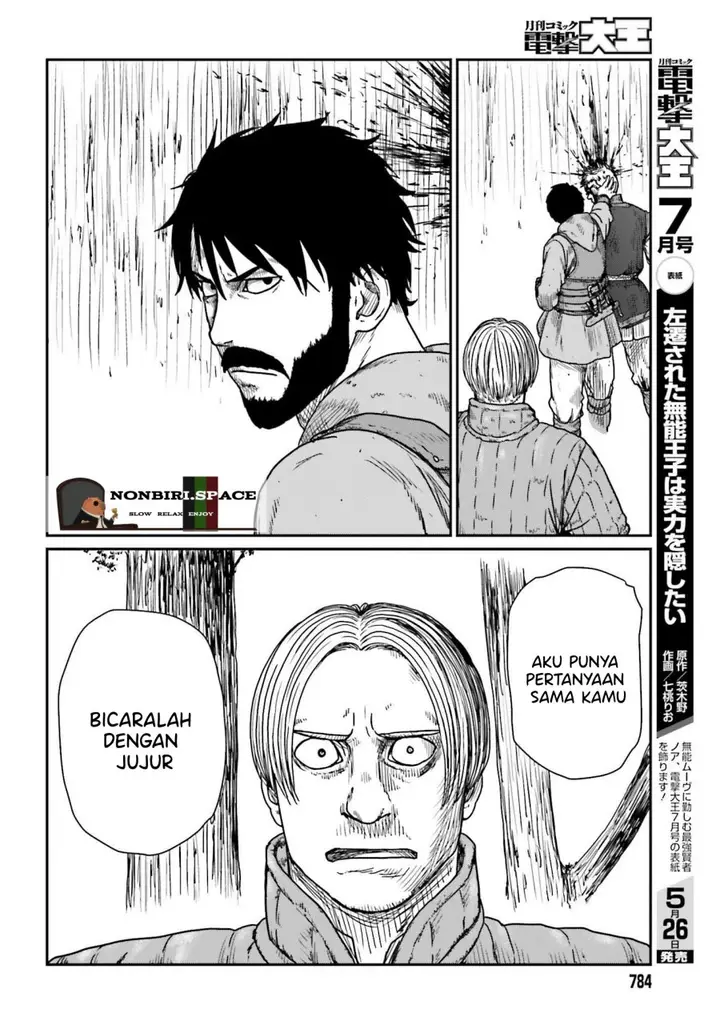 image-komik-yajin-tensei-karate-survivor-in-another-world-chapter-40-15/27