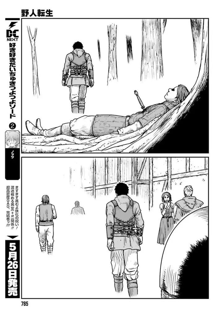 image-komik-yajin-tensei-karate-survivor-in-another-world-chapter-40-16/27