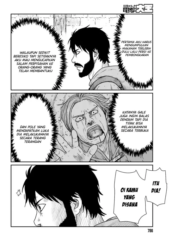 image-komik-yajin-tensei-karate-survivor-in-another-world-chapter-40-17/27