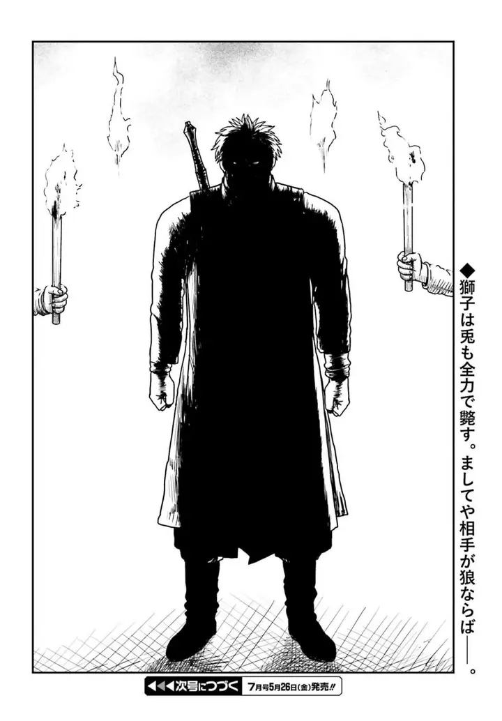 image-komik-yajin-tensei-karate-survivor-in-another-world-chapter-40-26/27