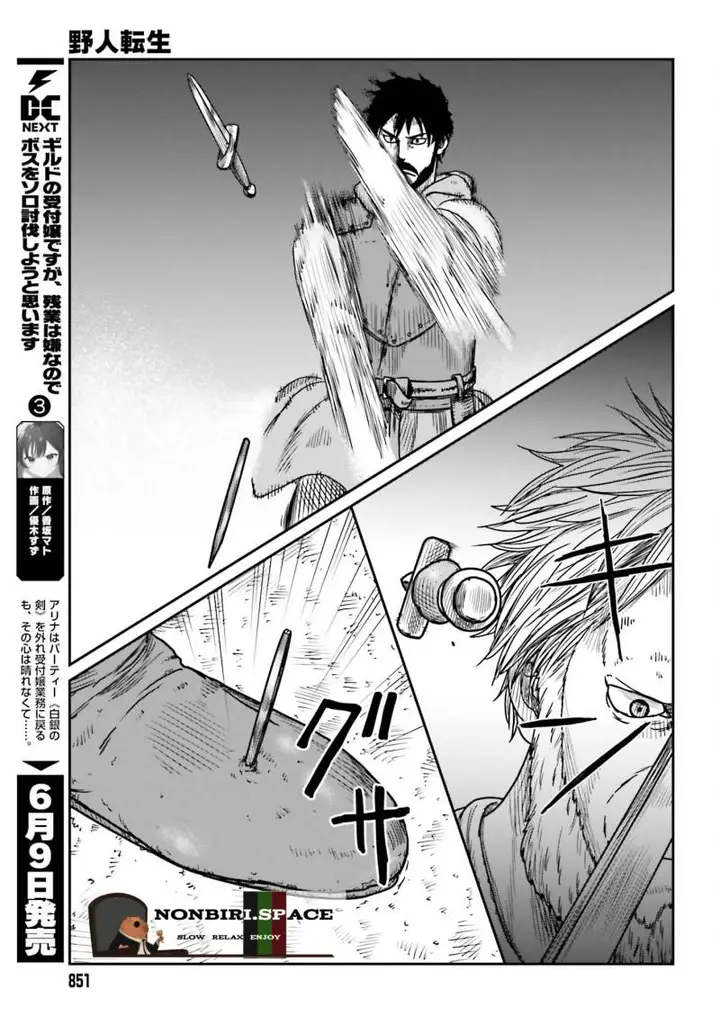 image-komik-yajin-tensei-karate-survivor-in-another-world-chapter-41-9/24