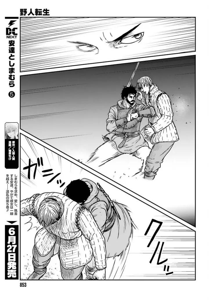 image-komik-yajin-tensei-karate-survivor-in-another-world-chapter-41-11/24