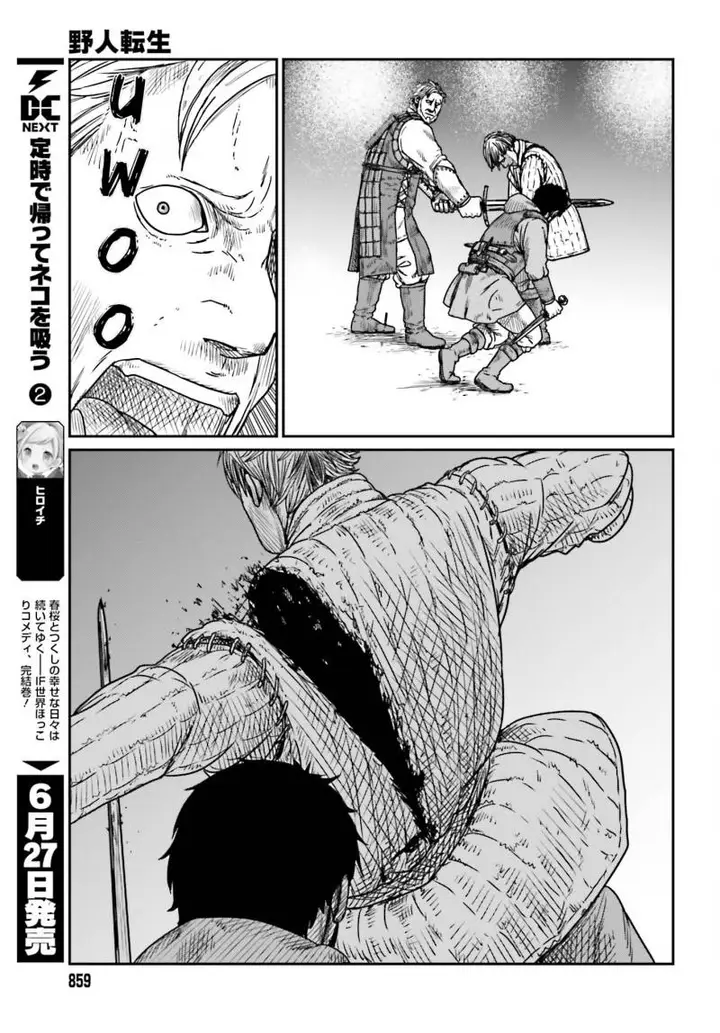 image-komik-yajin-tensei-karate-survivor-in-another-world-chapter-41-17/24
